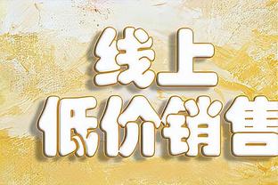 两双表现！哈特出场44分钟13中7砍18分12篮板