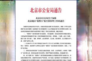 全面！詹姆斯半场8中3拿到10分2篮板3助攻3抢断