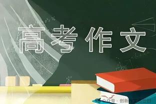 路威：也许太阳应该让比尔打替补 让他和小托马斯一起上场