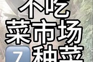 手感火热！霍姆格伦上半场9中7砍20分3板1助1帽 三分4中3