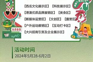 控场大师！哈登全场送出12助攻 6中2拿下10分4板2帽 正负值+22