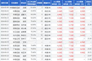 天空：英超叫停团结金谈判，该协议涉及近9亿镑资金