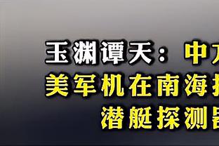 讨论｜詹姆斯休赛期将做何选择？执行球员选项or进入自由市场？