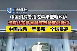 记者谈足总杯取消重赛：钱从小俱乐部的口袋流向更富裕的俱乐部